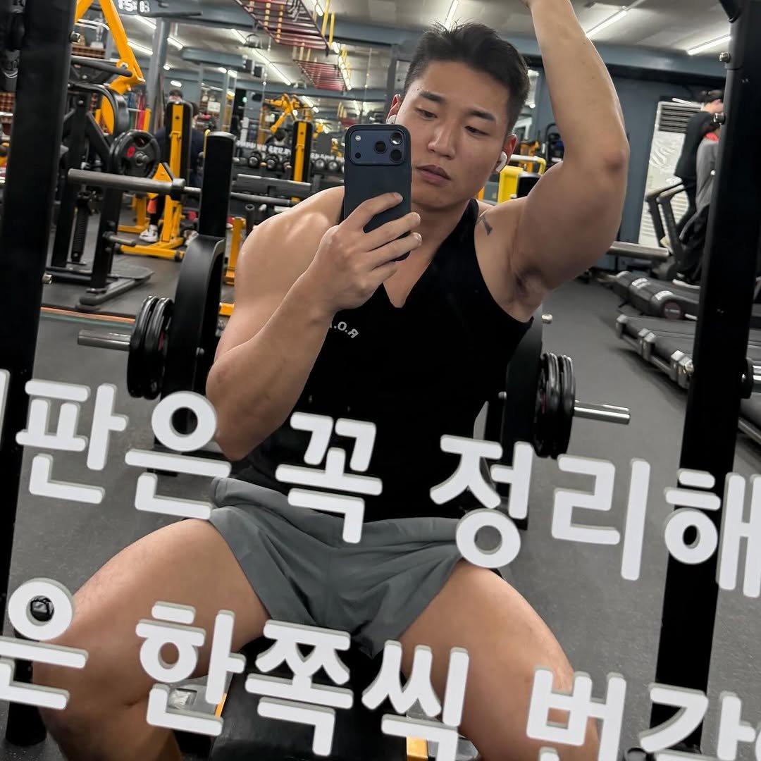 Photo by 진돗개 on December 11, 2025. May be an image of one or more people, biceps, people bodybuilding and text that says '5い 판은꼭청리히 판은쪽 정리해 한쪽씨'.