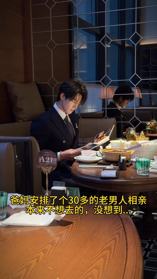 jingjiren_z 게시물 이미지: 本来不想来的,差点错过了...

#相亲 #年上#人夫感