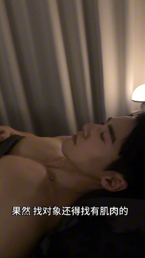 jingjiren_z 게시물 이미지: 可以看看你们的男朋友吗#薄肌男孩#治愈#男友视角