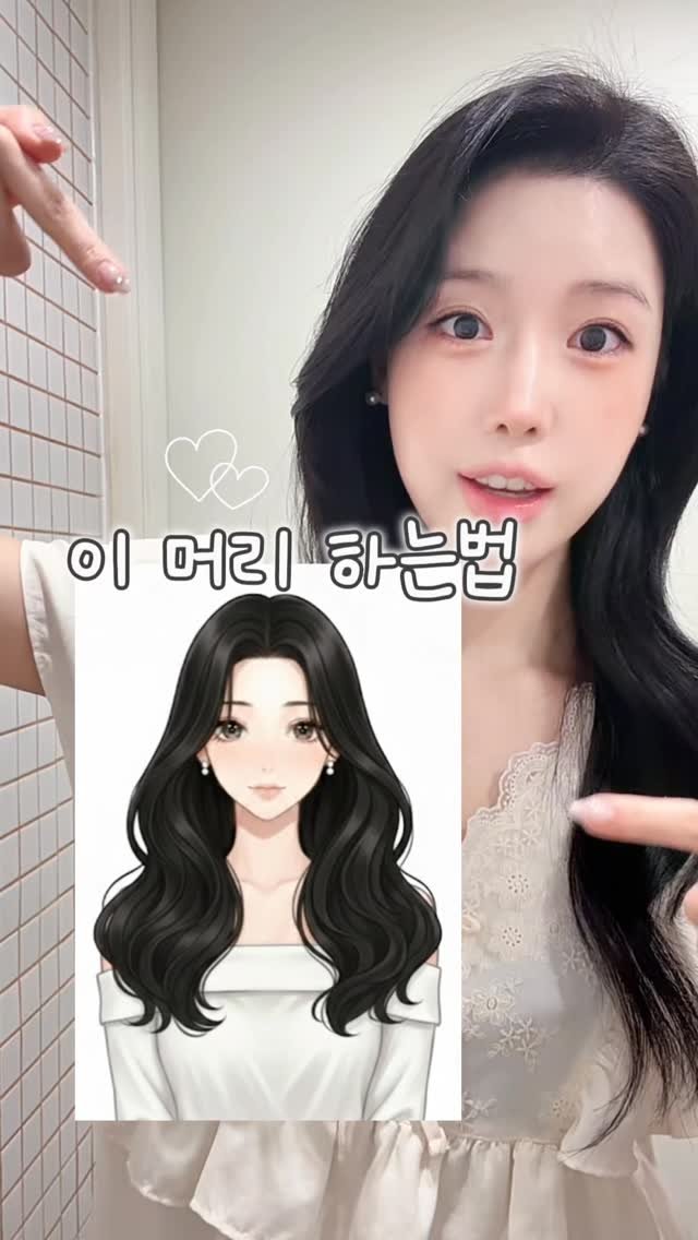 jinha_moments 게시물 이미지: 🚨진짜 쉽고 예쁜데 이걸 왜 못했지??의문드는 머리🚨

영상 속 방법으로 나머지...