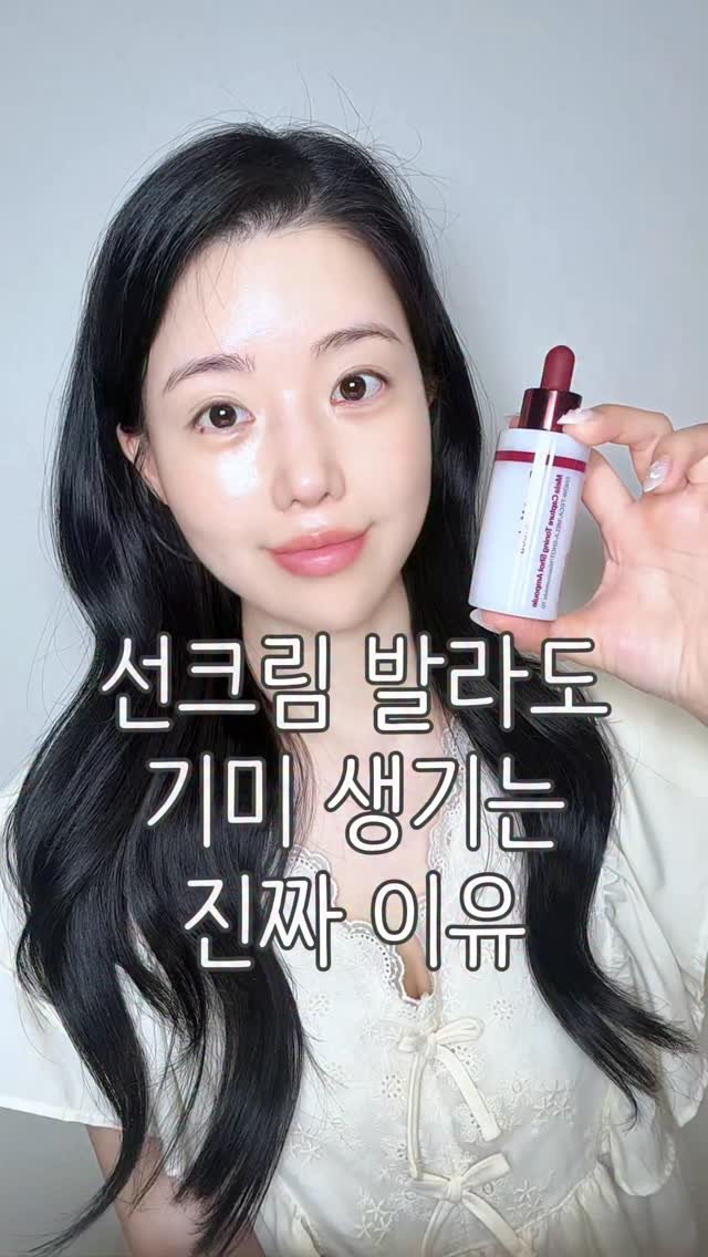 jinha_moments 게시물 이미지: 🚨선크림 발라도 기미 생겼던 진짜 이유🚨

자외선 때문에 피부 온도 올라가면 멜라닌...