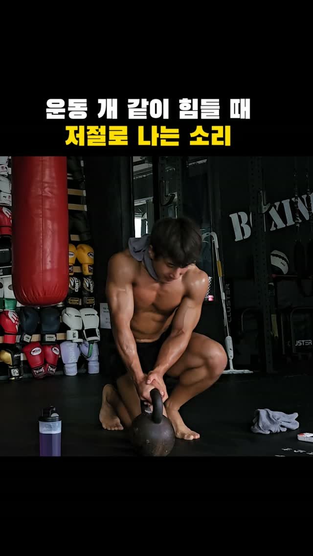 jinham84 게시물 이미지: 단 한번도 쉬운 적이 없었습니다...

#홈트 #동기부여 #40대운동
