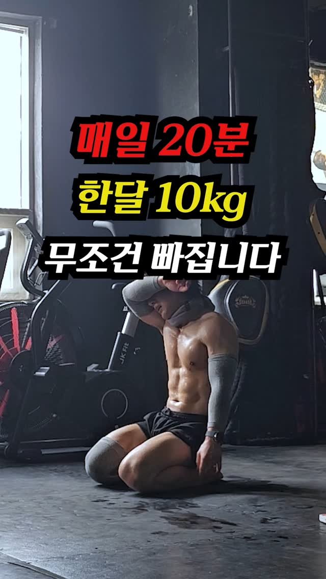 jinham84 게시물 이미지: 가장 중요한 건
꾸준히 매일하기

A. 버피 7~15

B. 런지&스쿼트...