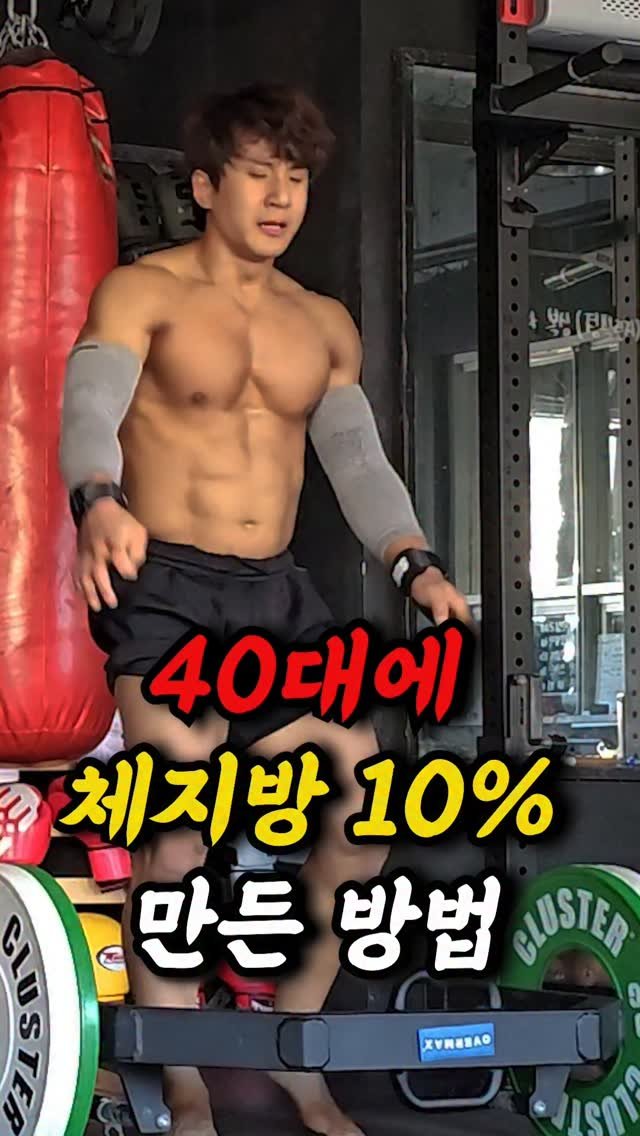 jinham84 게시물 이미지: 체지방은 이렇게 녹이세요🔥
2분 안에 A~D 완료 후 남은 시간 휴식
E2MOM
A...