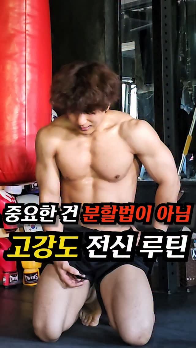 jinham84 게시물 이미지: 반드시 마스터해야 할 맨몸운동🔥
EMOM (Every Minute On the...