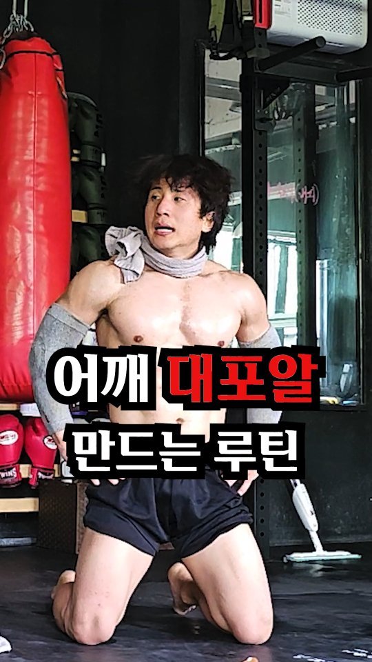 jinham84 게시물 이미지: 📌 루틴 구성
[90초 운동 & 30초 휴식 × 10R]

1R: 푸쉬프레스 20회...