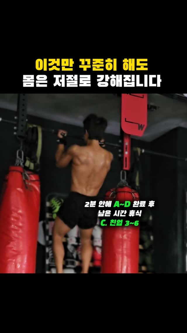 jinham84 게시물 이미지: 꾸준히 하면 강해지는 맨몸운동

현재 체력에 맞는 레벨부터...