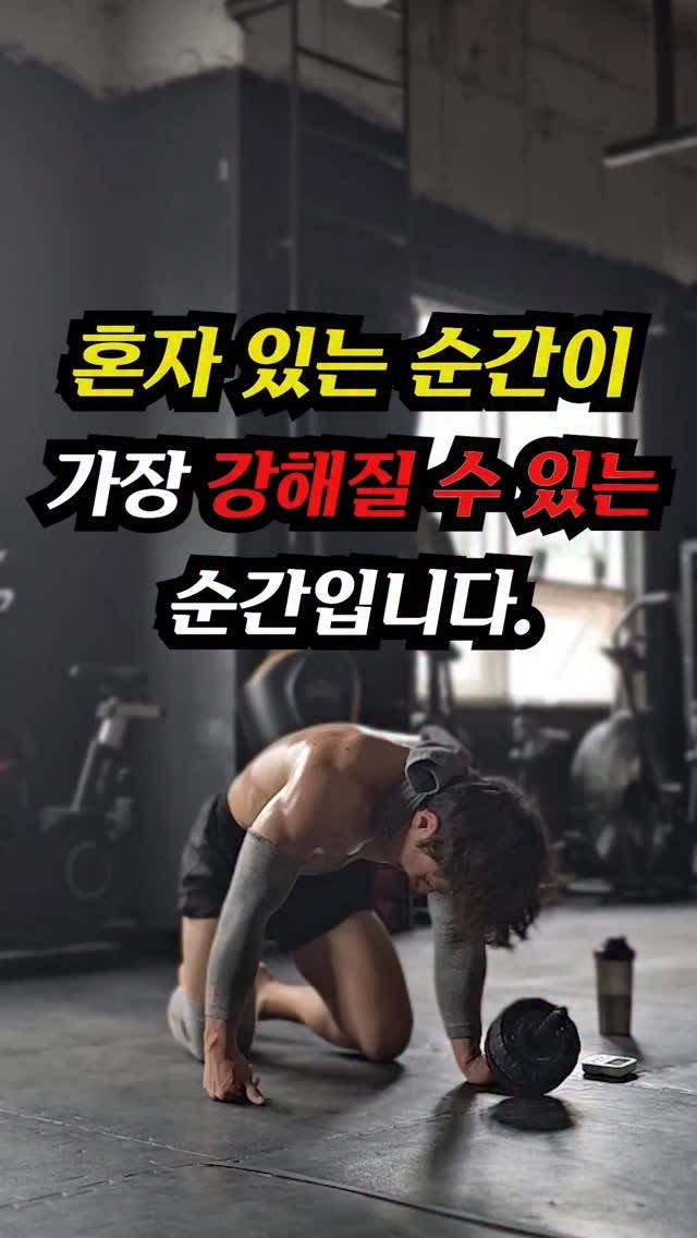 jinham84 게시물 이미지: 루틴
EMOM 18분 (총 6라운드)
👉 EMOM은 “Every Minute On...