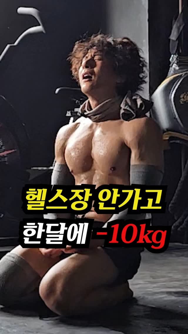jinham84 게시물 이미지: 누구나 가능, 효과는 확실🔥
형식: 18분 AMRAP (As Many Rounds...