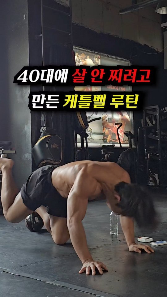 jinham84 게시물 이미지: 2분 안에 아래 A-D 완료 후 남은 시간 휴식

A. 버피 6-12
B....