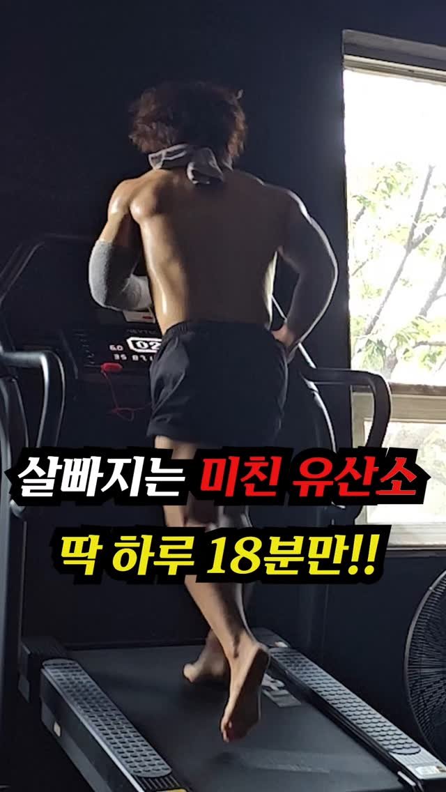 jinham84 게시물 이미지: 🔥 Insane Cardio EMOM – 18분 지옥
1분 안에 동작을 완료하고,...
