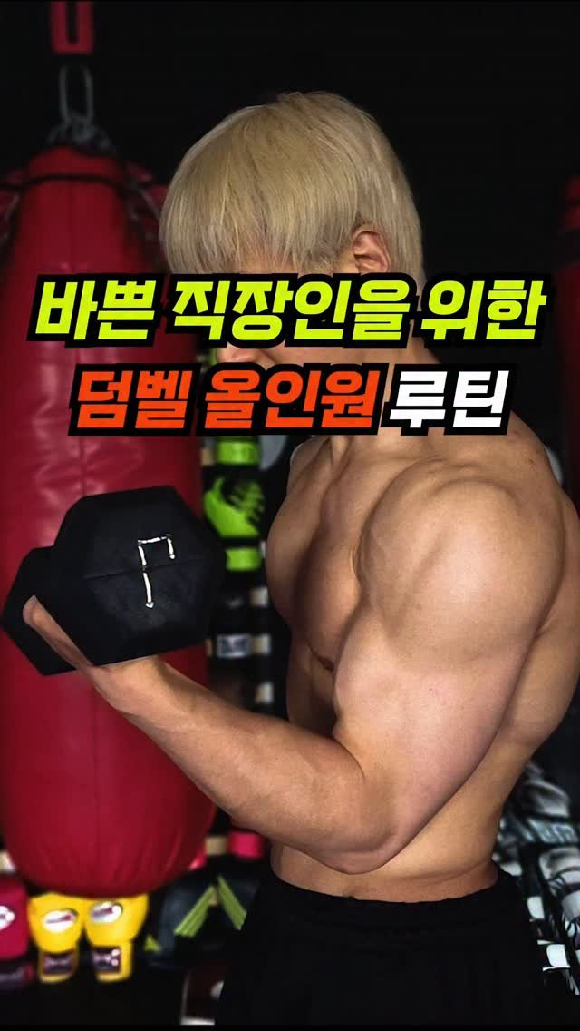 jinham84 게시물 이미지: 끝까지 가보자.

파워스내치 (2-4-6-8-10-8-6-4-2)
버피...