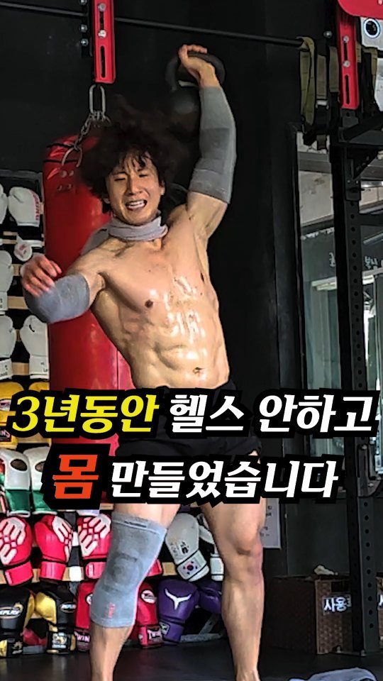 jinham84 게시물 이미지: 🏋️ 헬스 안 하고 이렇게 운동했습니다.
총 5라운드, EMOM 방식으로...