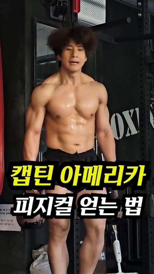 jinham84 게시물 이미지: 인자강이 될 수 있는 루틴🔥
1분 안에 아래 동작을 모두 완료하고 남은 시간은...