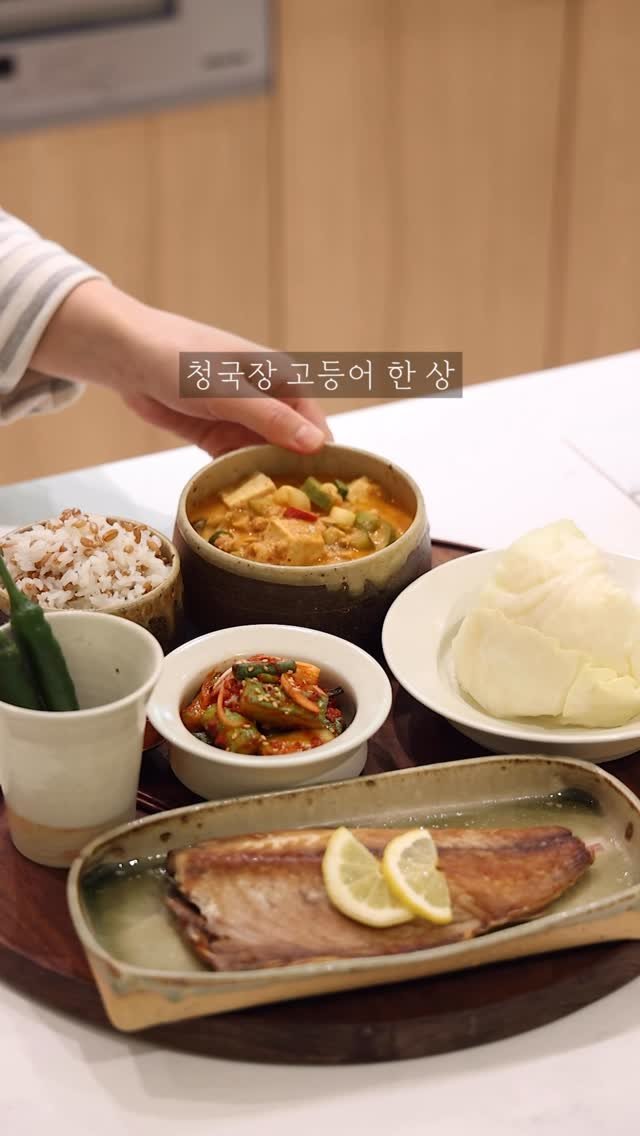 jini___202 게시물 이미지: .
오늘도 정겨운 집밥 한 상 🍚 
비 온 뒤 맑게 개인 날씨에 창문 활짝 열고...