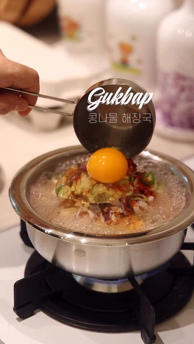 jini___202 게시물 이미지: .
오늘 너무 더웠지만 얼큰한 국물 못 잃어,,🥹
오징어, 콩나물 듬뿍 넣어...