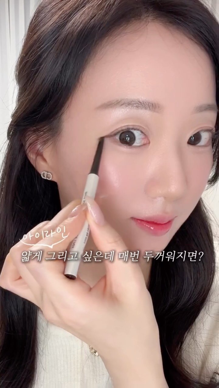 jinju__only 게시물 이미지: ⚡️얇게 그리기 어려운 펜슬 아이라이너

이렇게 하면 쉽게 수정 가능해요!

글리터...
