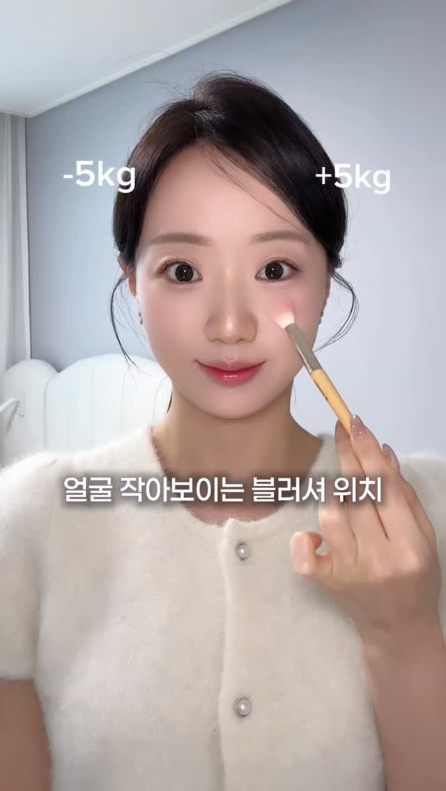 jinju__only 게시물 이미지: 💆🏻‍♀️블러셔로 -5kg 다이어트

위치에 따라 다른 느낌
여러분의 선택은? 🤍✨