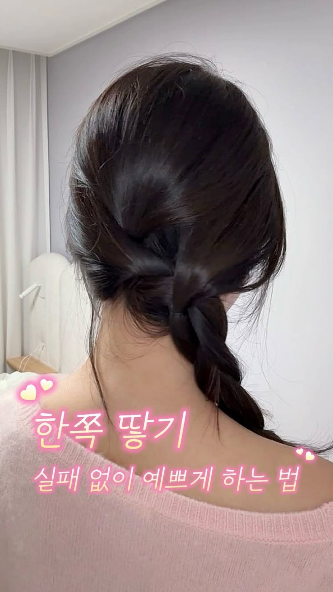 jinju__only 게시물 이미지: 🎀꾸안꾸 여신머리

여리여리해 보이고 싶은 날
이 머리 어때요?

축 늘어지지...