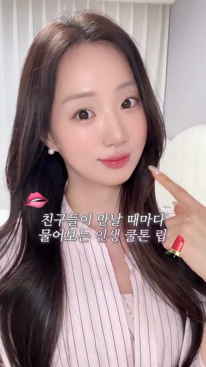 jinju__only 게시물 이미지: 최애 물먹 토끼혀립 꿀조합 🐰💄

입술만 동동 뜨는 촌스러운 핑크가 아니라
바르는...