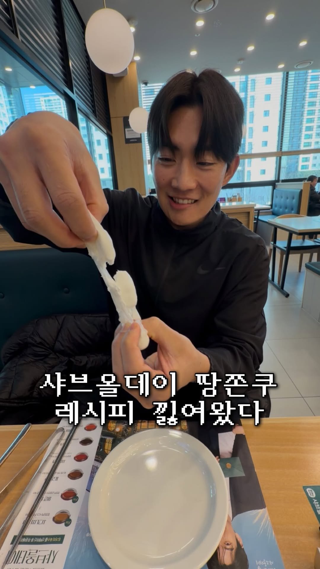 jinjung_couple 게시물 이미지: 두쫀쿠에 미쳐있는 우리가 
땅쫀쿠 만들어 먹을 수 있는 샤올로 !!

신선한 소고기...