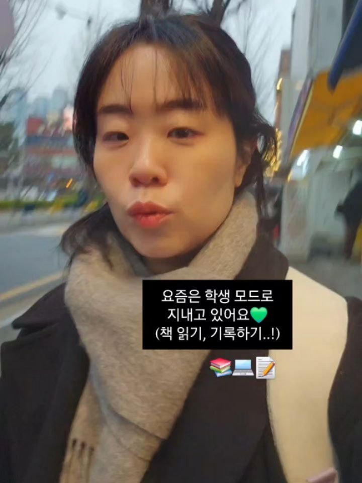 jinkaye_ 게시물 이미지: 몇 일 전, 끌리듯이 집어든 책 한 권으로 내년의 컨셉을 조금 바꾸어봤어요!...