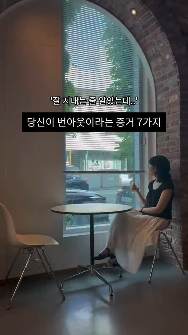 jinkaye_ 게시물 이미지: ⚠️몇 가지나 해당하시나요?🥲
1️⃣쉬어도 피곤하다 🛏️
분명 하루 종일...