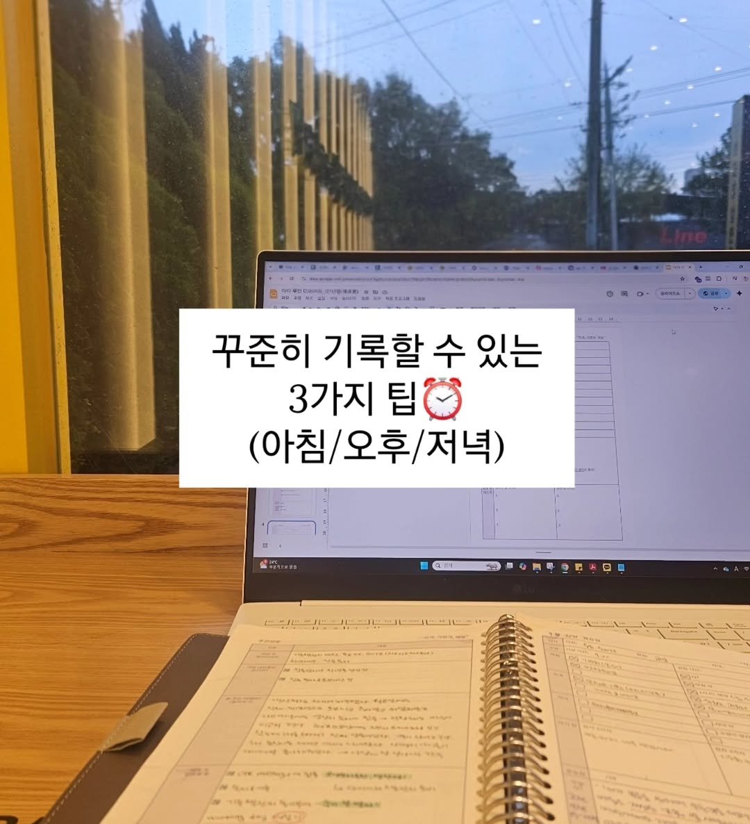 Photo by 진가예ㅣ마인드셋, 브랜딩 on September 22, 2025. May be an image of text.