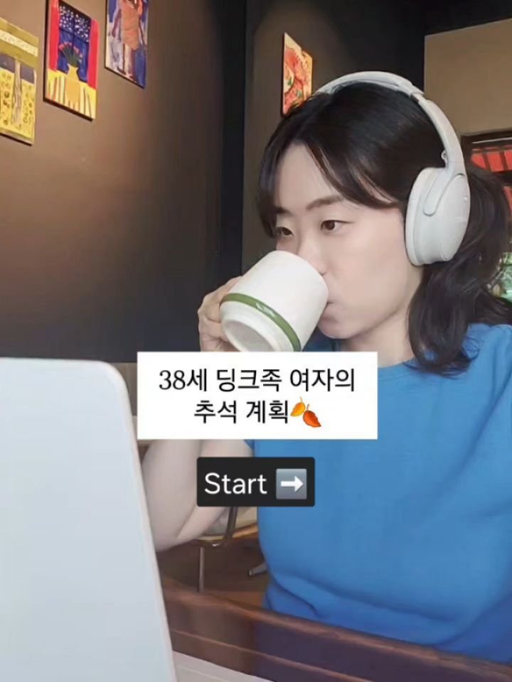 jinkaye_ 게시물 이미지: 직장다닐 때는 연휴만 되면 어디든 떠나고 싶었다.

억지로 묶여있으니, 연휴에는...