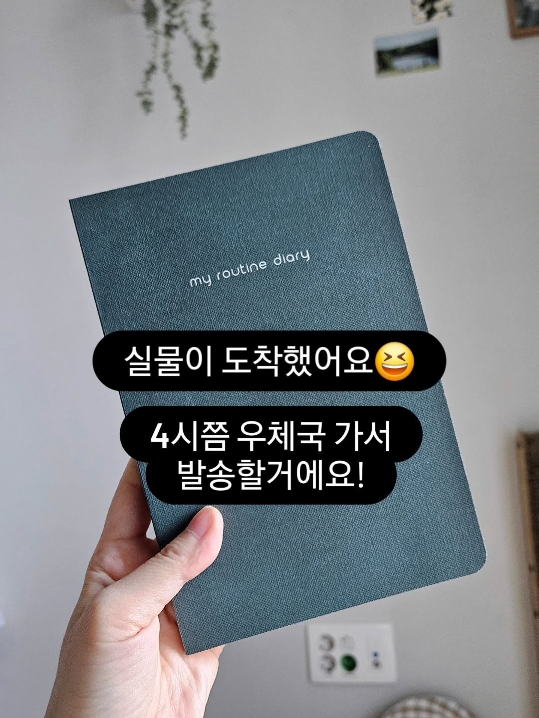 Photo by 진가예ㅣ기록, 브랜딩, 마인드셋 on December 08, 2025. May be an image of card.