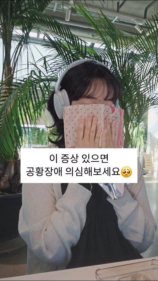 jinkaye_ 게시물 이미지: 한동안 사람들을 만나고 오면
두근거려서 3시간 이상을 쉬어야 했어요.
(내가...