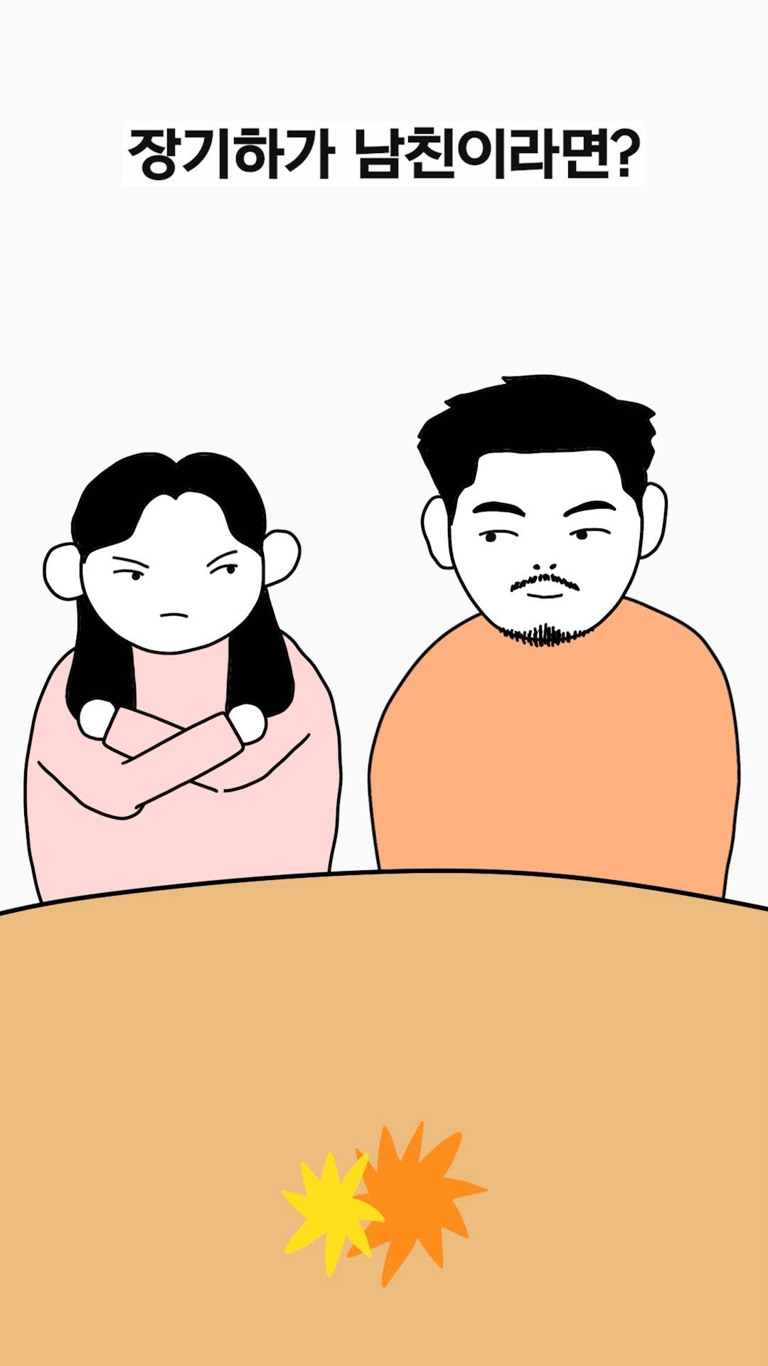 jinkimgyu 게시물 이미지: 기하형님 팬입니다..