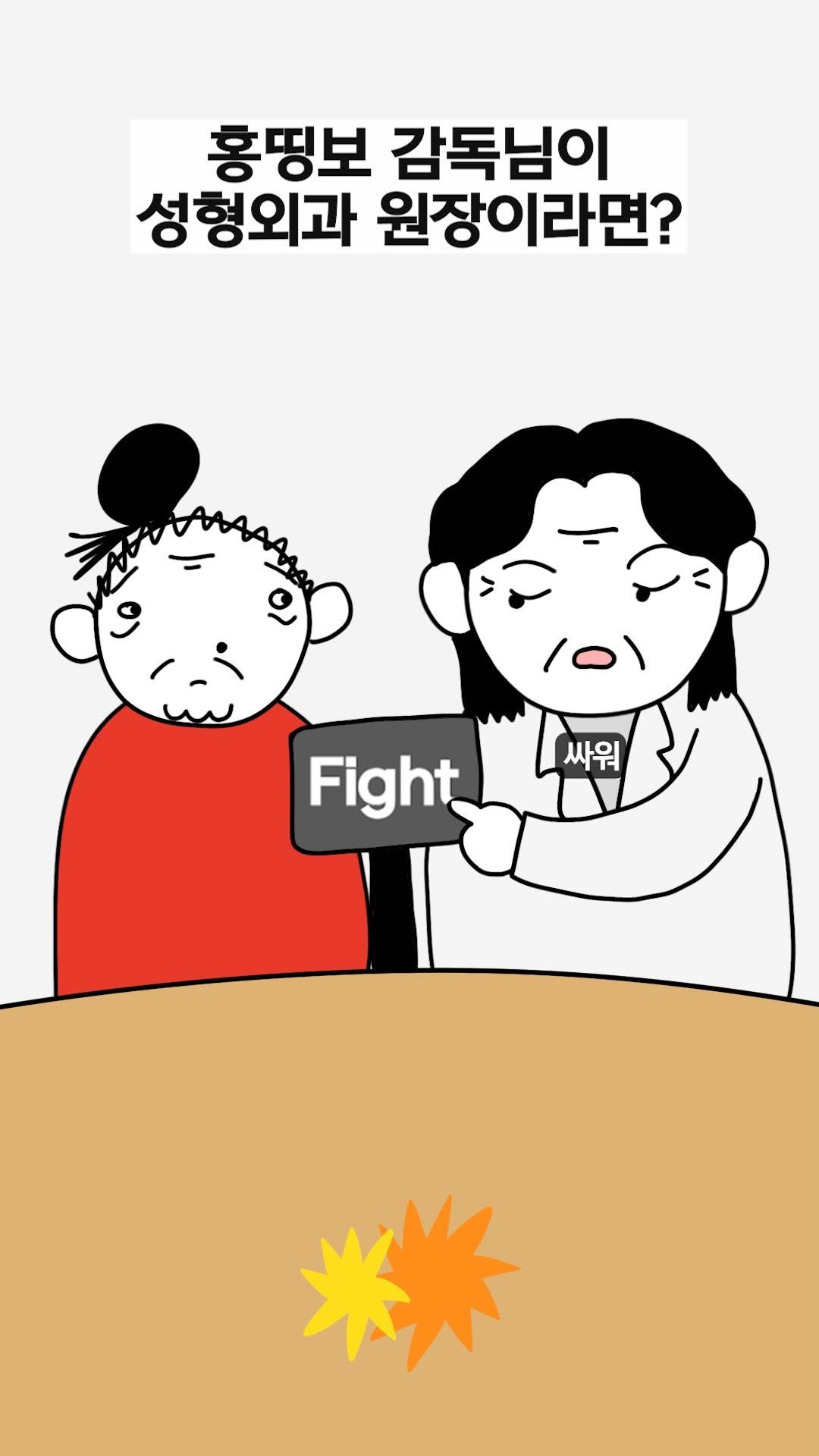 jinkimgyu 게시물 이미지: 안녕 32강