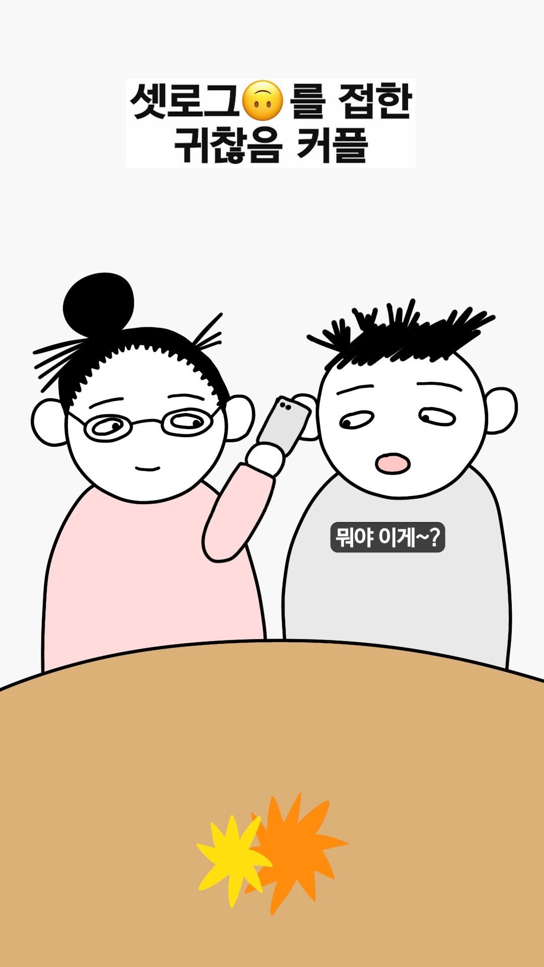 jinkimgyu 게시물 이미지: 셋..로..그..?