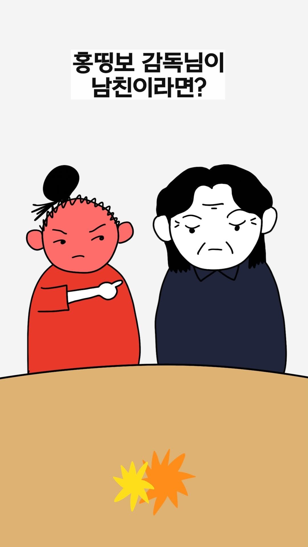 jinkimgyu 게시물 이미지: 아흑흑