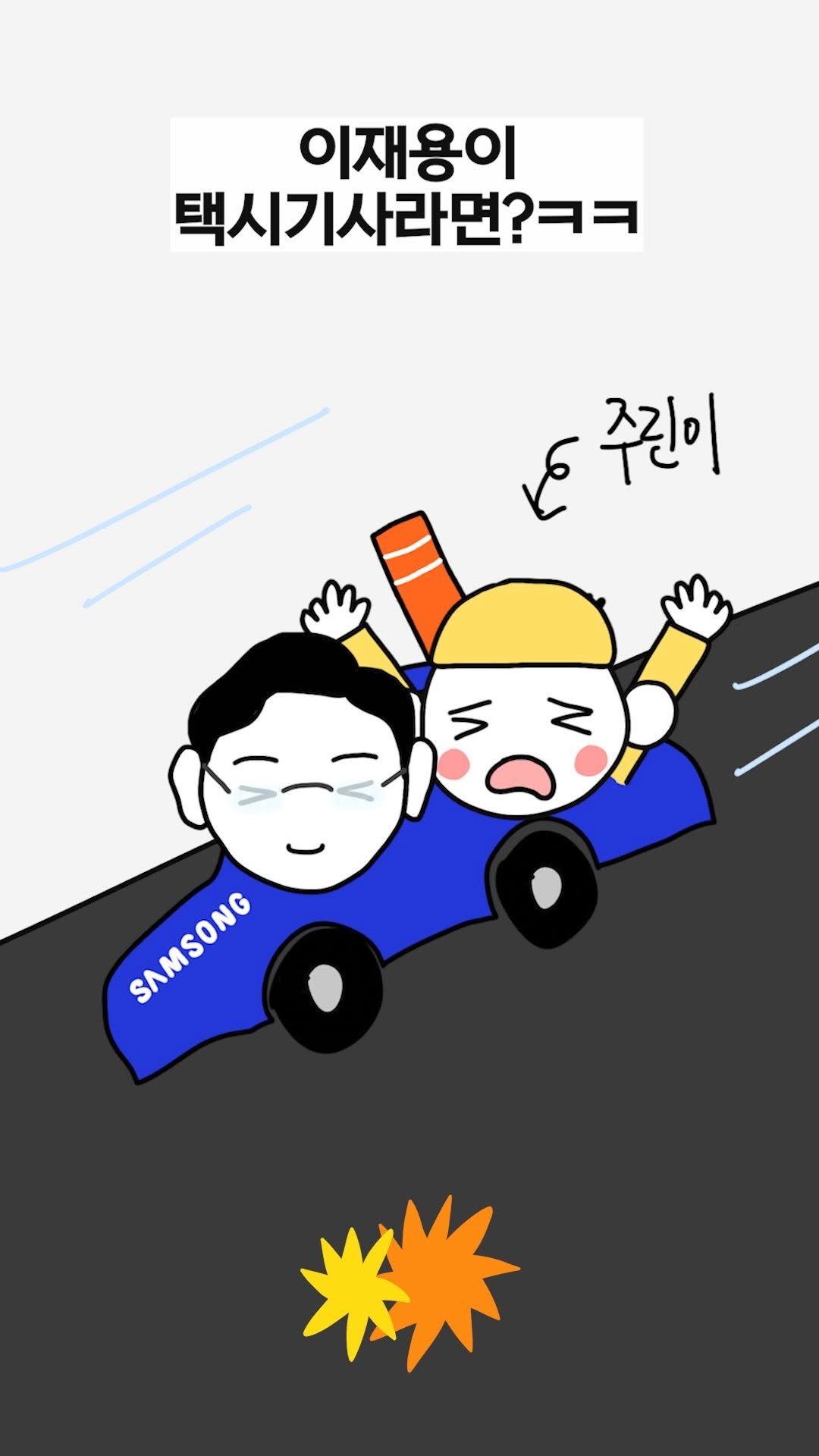 jinkimgyu 게시물 이미지: 왜나한테만그래