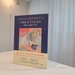 wlsgur705 프로필 사진