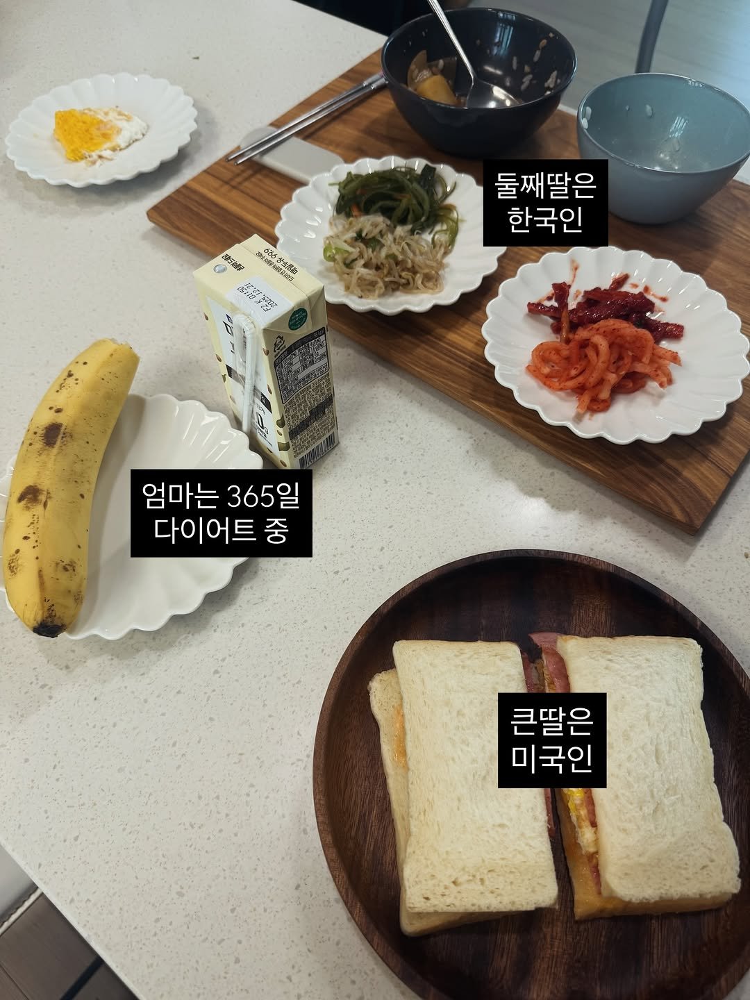 Photo by ☕️ 즐거운 초등영어 지니쌤 | 크리에이터 | 작가 on July 29, 2025. May be an image of tofu, banana, sandwich, egg, toast, kitchenware and text.