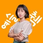 yeseul_check 프로필 사진