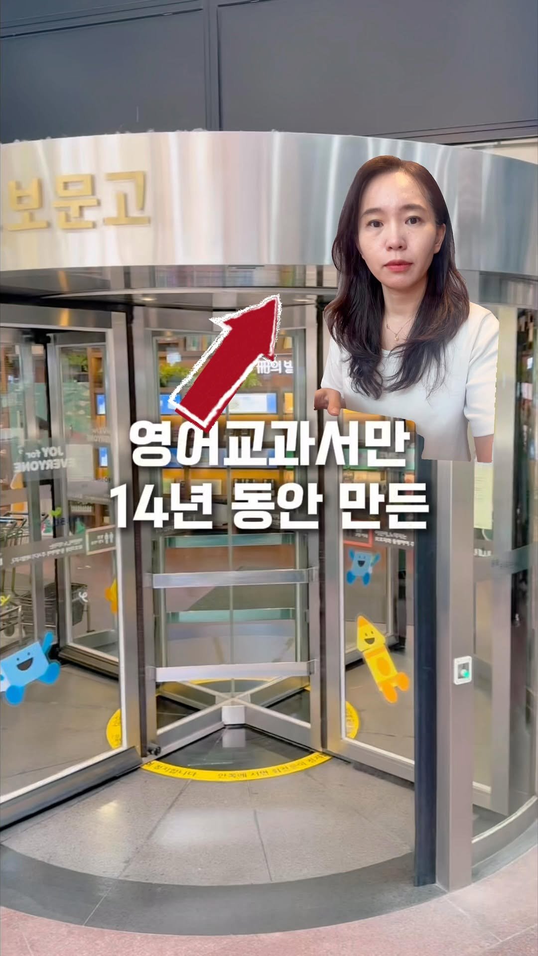 jinny_english 게시물 이미지: #여름방학
#초등교재
#초등영단어
#초등저학년
#교육부지정영단어800
#2학기준비
...