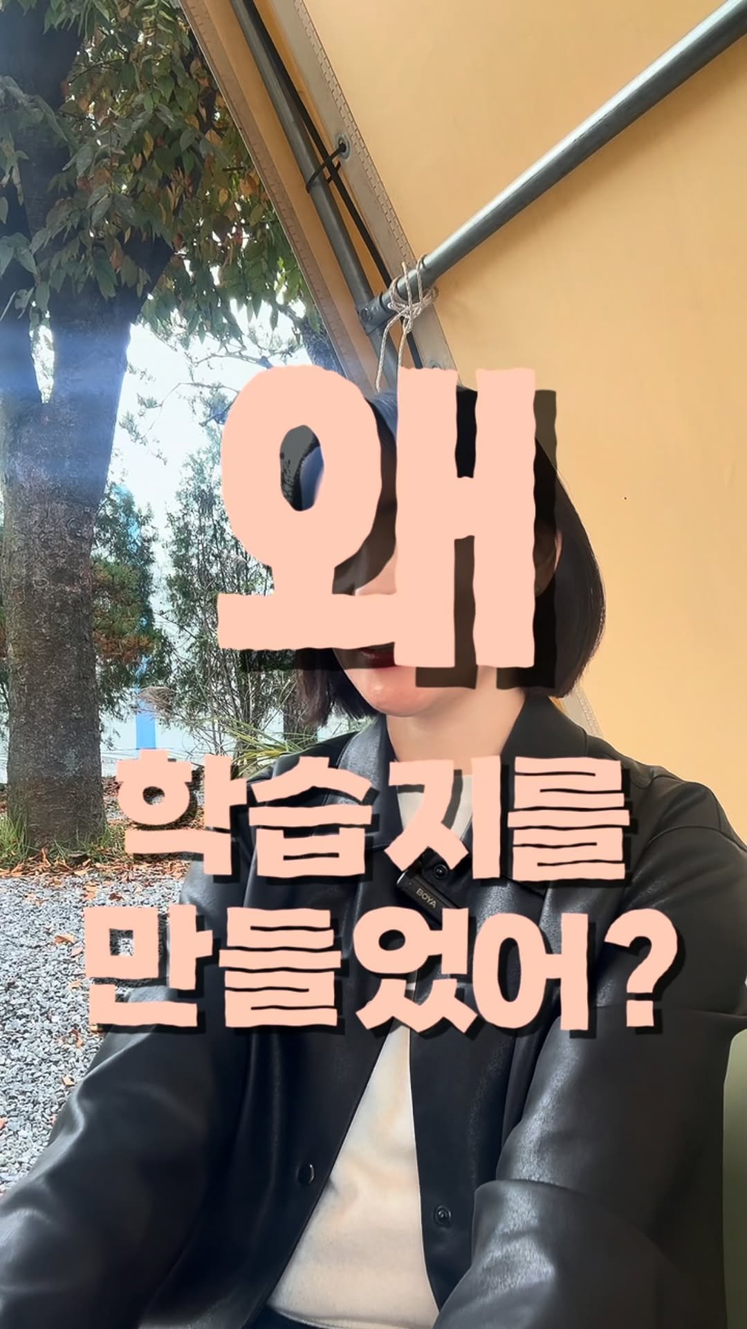 jinny_english 게시물 이미지: #왜학습지인가요?
#교재로만들면되지

✔️저는 교재를 만들어온 경력이 
벌써...