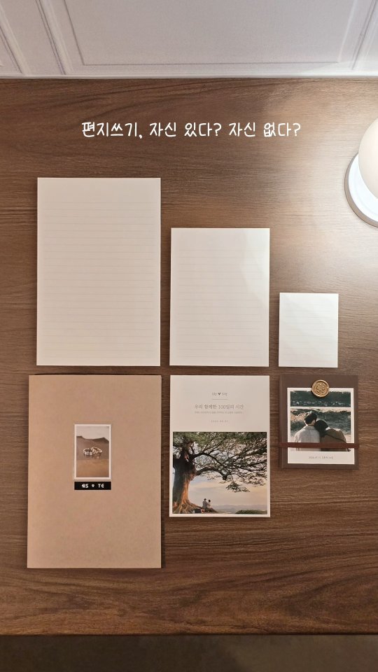 jinsim_hands 게시물 이미지: 글을 잘 쓰시는 분도, 글쓰기 어려우신 분도
자신있게 예쁜 편지를 선물하실 수...