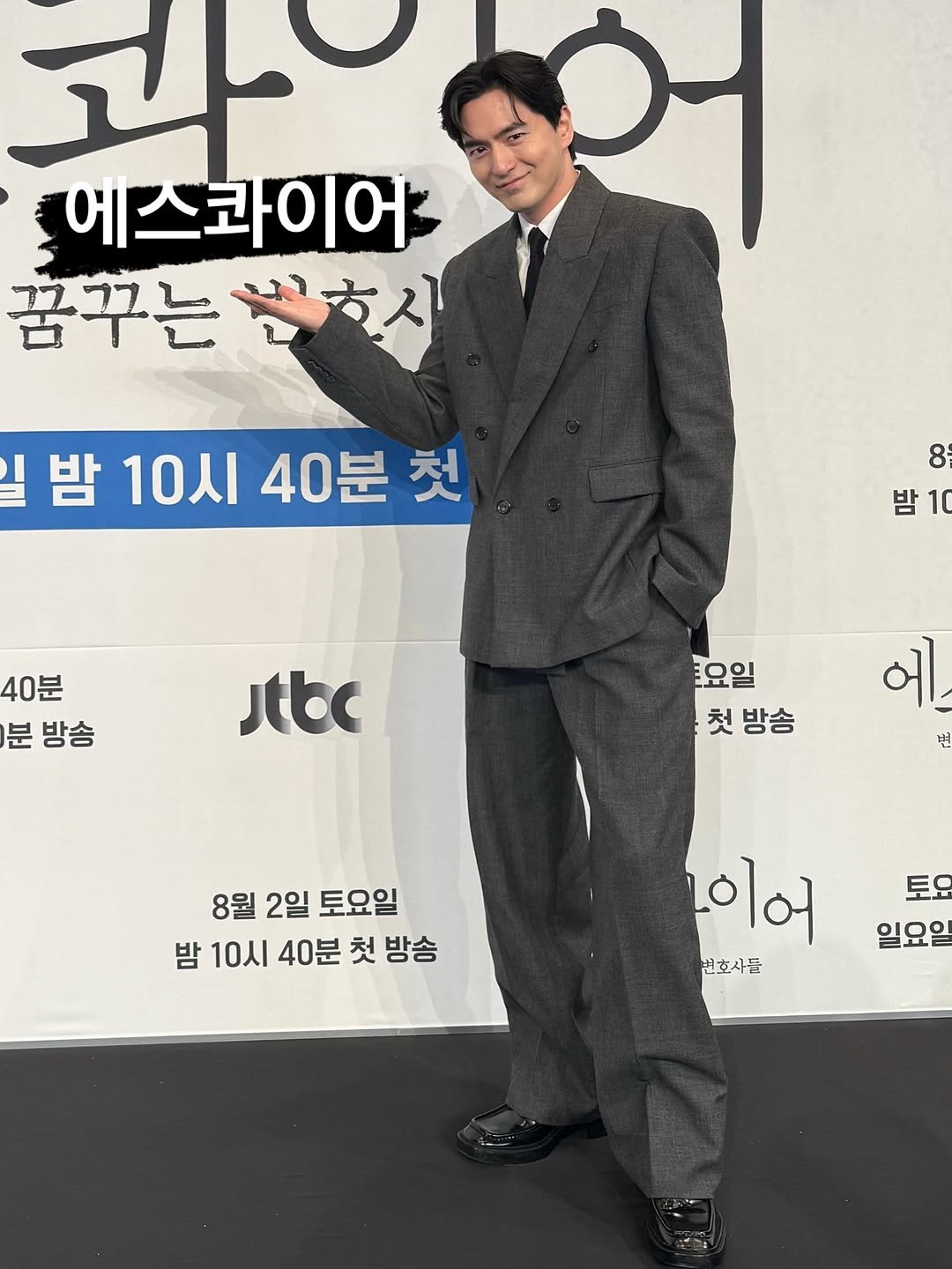 Photo by Lee Jinuk 이진욱 on August 05, 2025.