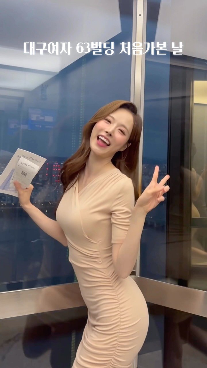 jinvely_99 게시물 이미지: 🎇대구여자의 63빌딩 처음가본 날🌉
ᕕ( ᐛ )ᕗ 최고야✨...