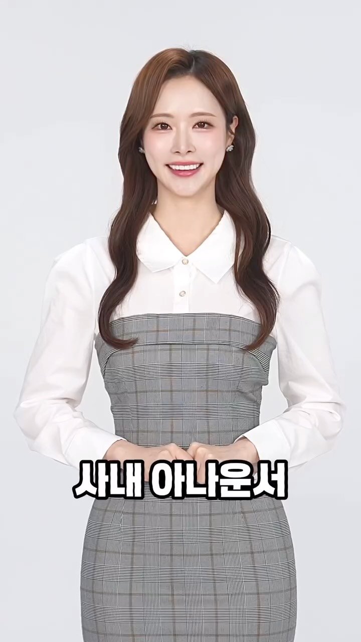 jinvely_99 게시물 이미지: 📣전국노래자랑 고추아가씨 요즘 뭐하구지내~?💌
현대자동차 사내 아나운서...