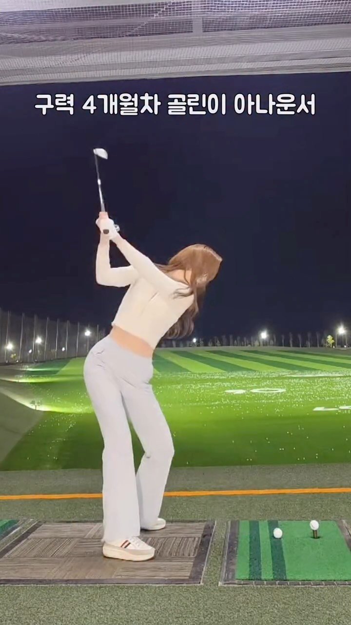 jinvely_99 게시물 이미지: 과연 골린이 아나운서의 골프실력은...???🥹⛳️
𖤐𖤐𖤐
골프레슨은 역시...