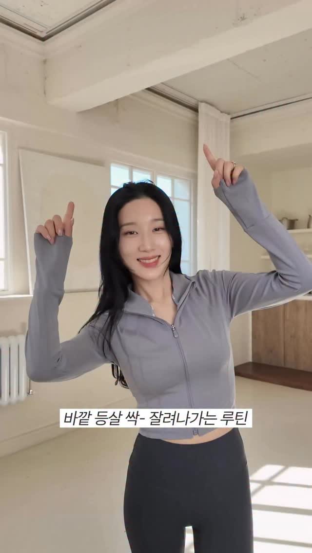 jiny_kilogram 게시물 이미지: ✂️옆뒷구리 싹뚝 잘라버리기✂️

복근 만들기 보다 어렵다는 옆뒷구리살 빼기
딱 1세...