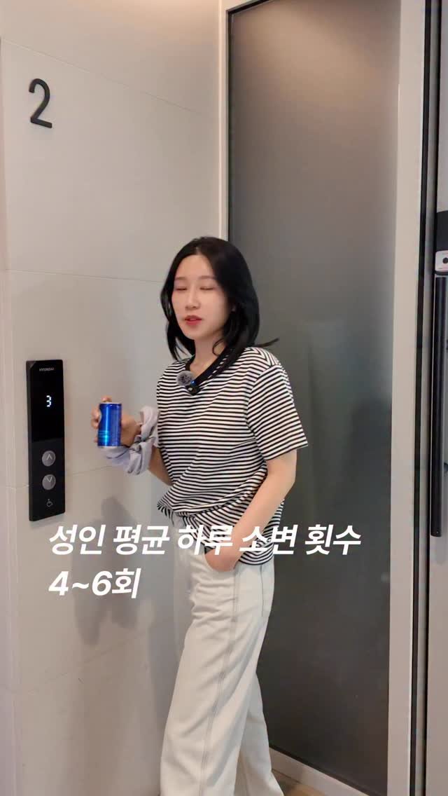 jiny_kilogram 게시물 이미지: 아직도 화장실가서 볼일만 보고 나옴?✨

의자에 오래 앉아있으면
자연스럽게 골반...