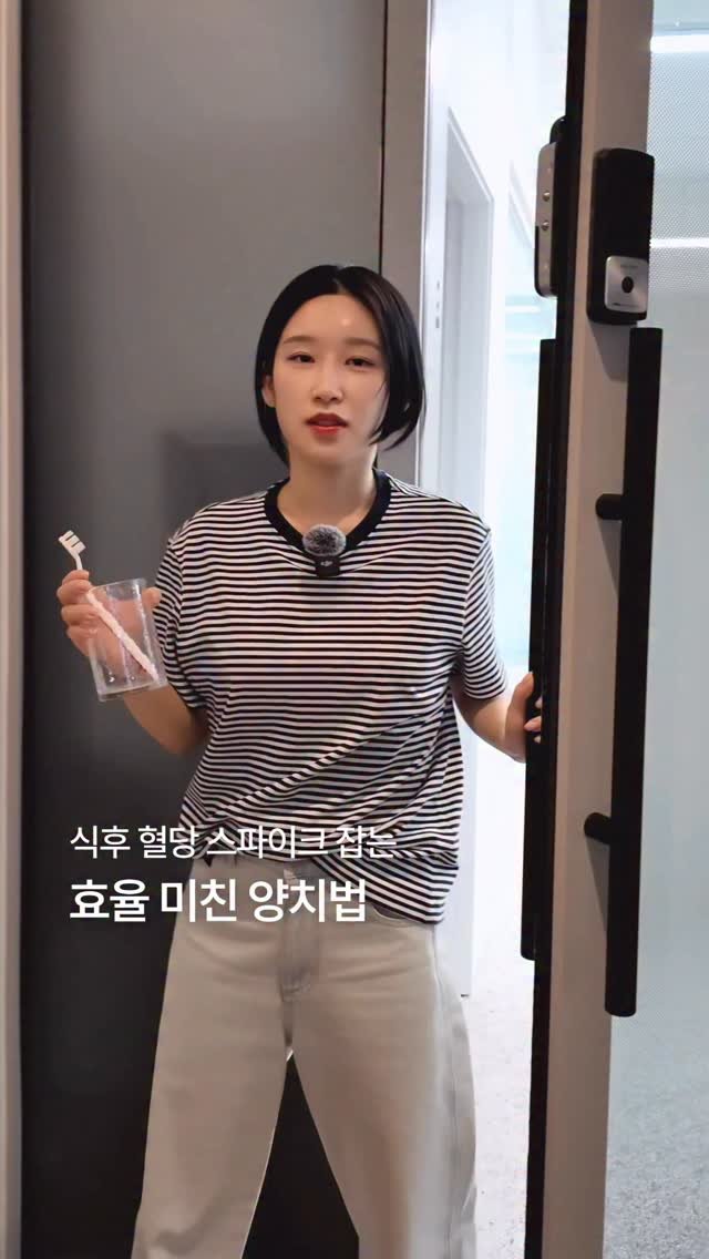 jiny_kilogram 게시물 이미지: 혈당 바로 낮추는 양치법🤫

하루에 세 번 꼬박꼬박 하는 양치질 🪥
양치하면서...