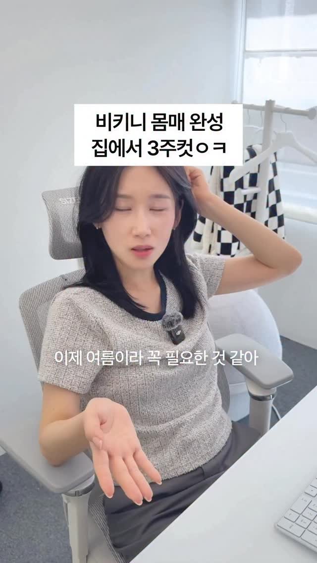 jiny_kilogram 게시물 이미지: 🚨 팔뚝, 뱃살, 허벅지… 다 빼야 하는데 시간이 없다면?

여름은 코앞인데,...